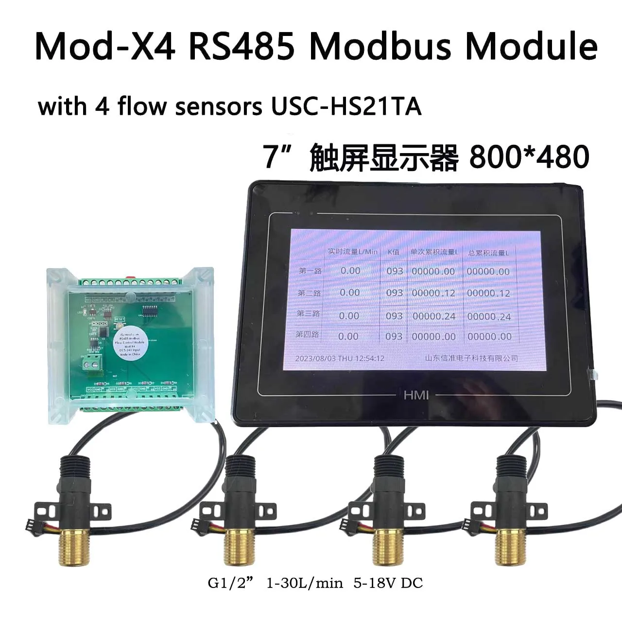 

Four Channel Digital Flow Meter Differential Flowmeter 4 Hall Flow Sensors Measurement Nylon Flowsensor Water