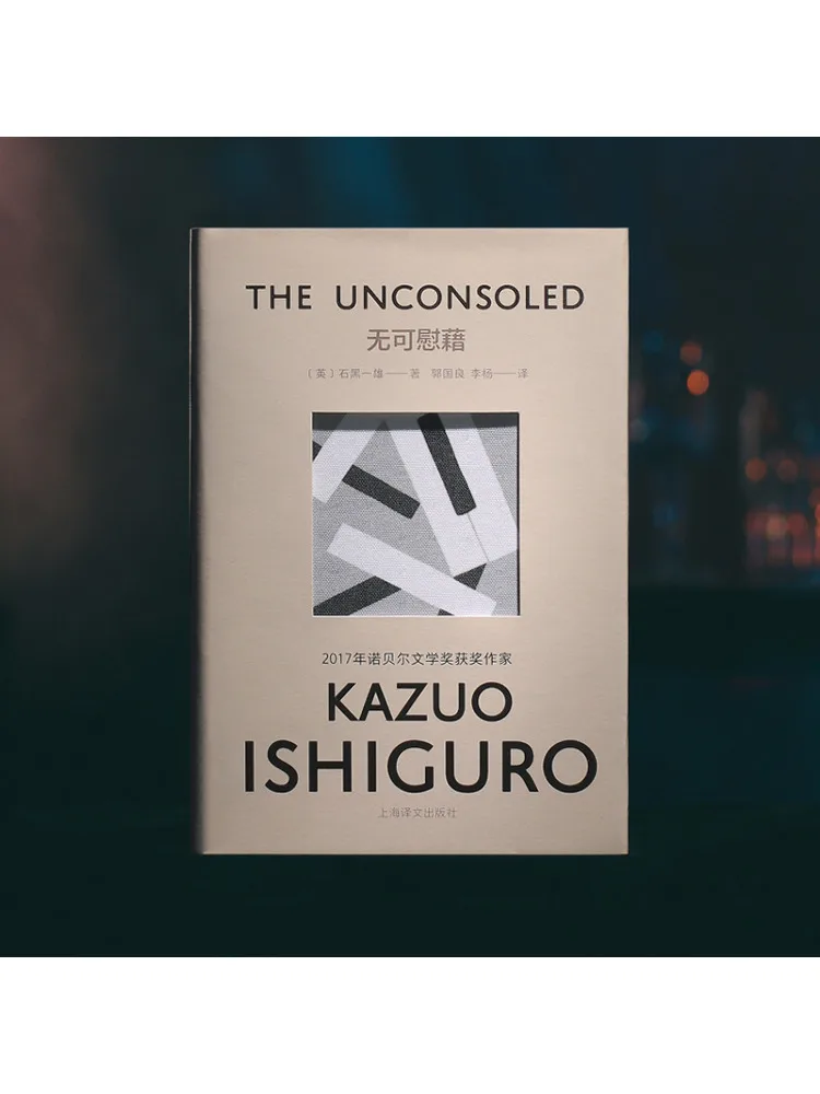 

Книга-Winshare No Comfort