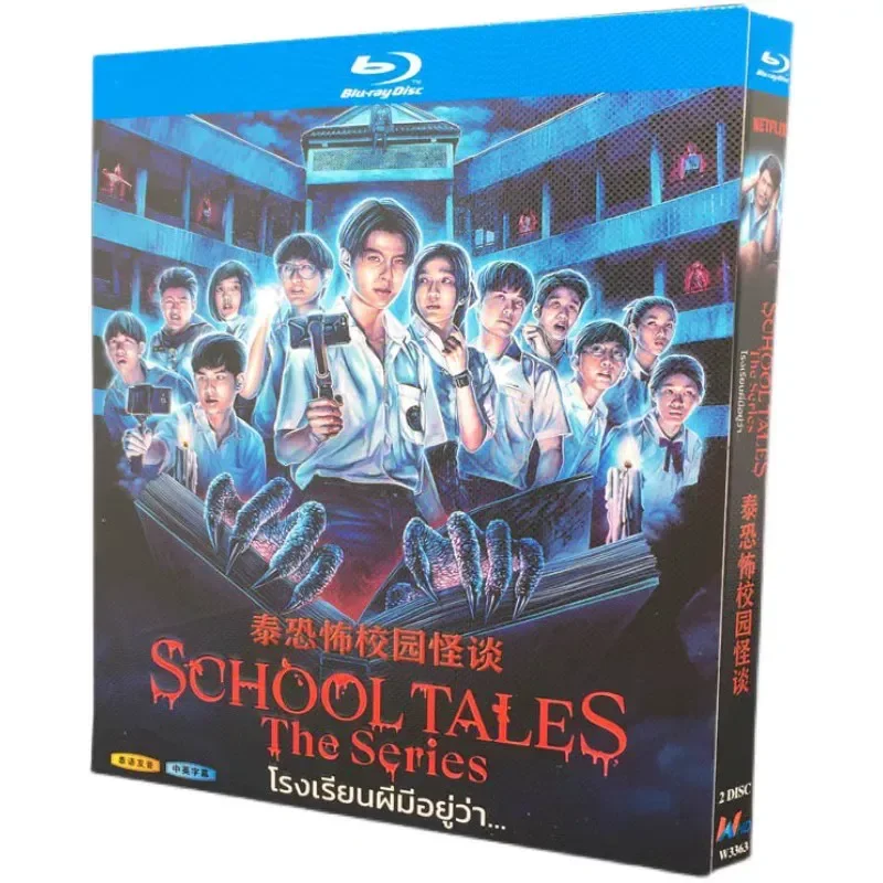 

BD Blu-ray High Definition TV Thai Drama Thai Horror Campus Grotesque Tales 2 Disc Boxed Set Kay Lexidichai