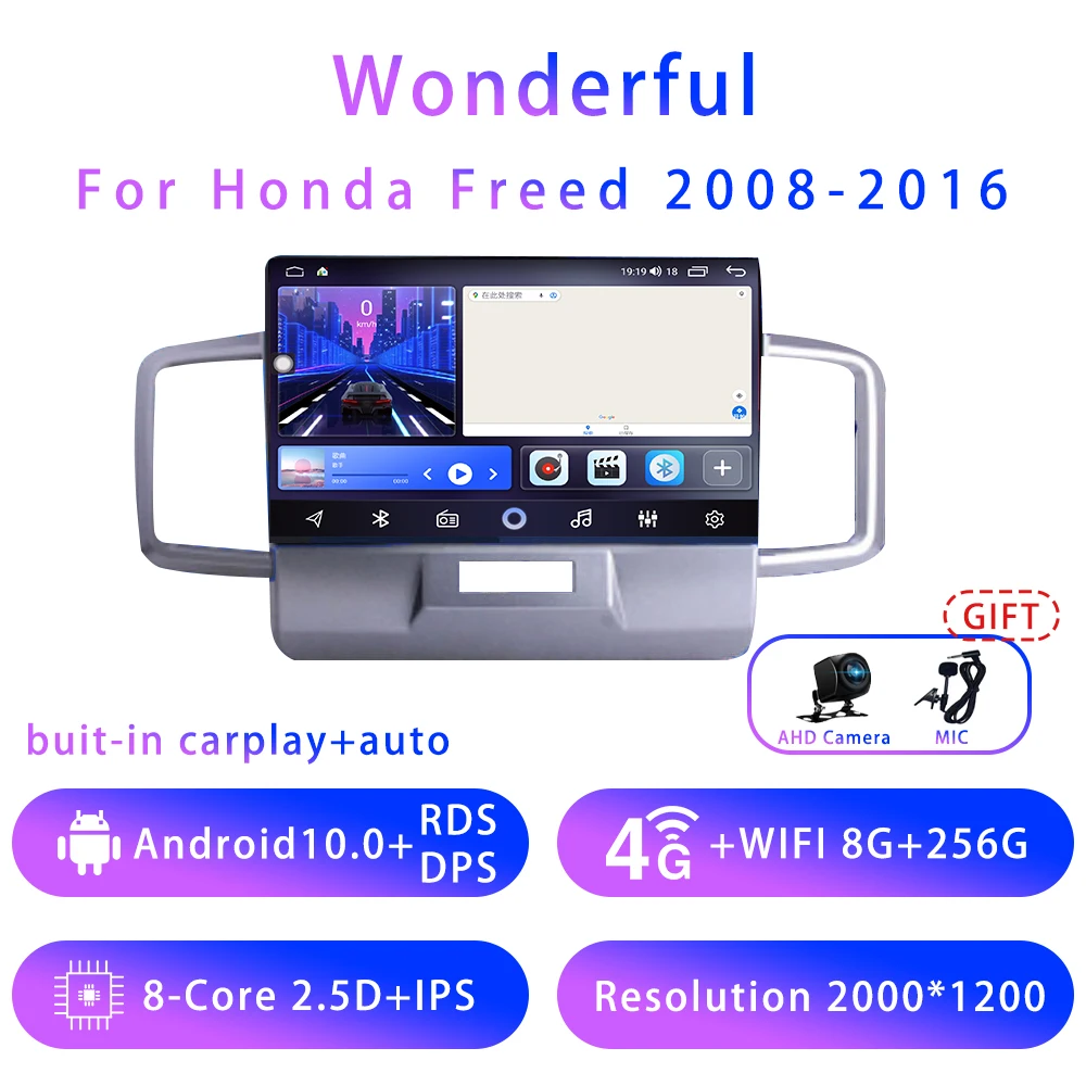 

7862 8G+128G For Honda Freed 9inch Android10 5G Wifi DSP Car Stereo Radio Multimedia Video Player GPS Navigation