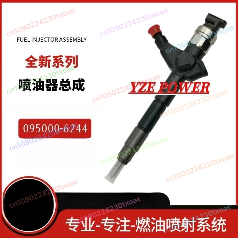 Bosheng 16600-MB400 Diesel Fuel Injector 095000-6244 - New Generation High Performance