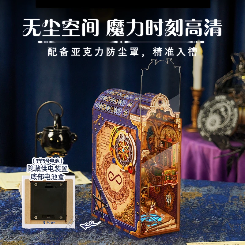 Tonecheer الوحش كرنفال Bookend لغز خشبي اللبنات Diorama أطقم منمذجة ثلاثية الأبعاد كتاب الزاوية دمية الديكور عيد ميلاد #6