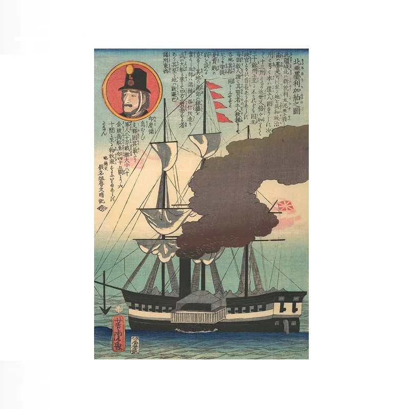 North American Ship Utagawa Yoshitora Japanese, Art Print Canvas Poster, Living Room Decor, Home Wall Picture