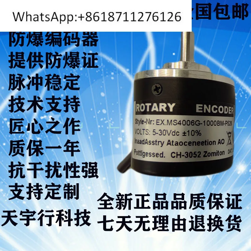 Explosion-Proof Enc…