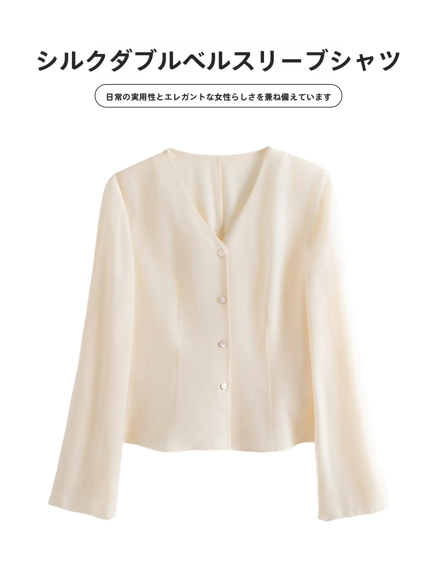 

Silk Shirt Women's 100% Silk Bell Sleeve Waist Cinching Slimming Shirt V-Neck Commute Small Shirt Top Elegant Simple...