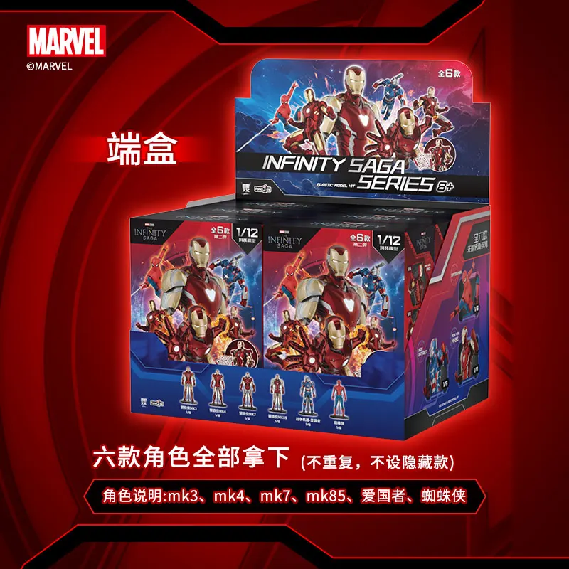 

Fondjoy 1/12 Marvel Железный Человек-Паук Железный Патриот Слепая Коробка Сборка Фигурка MK3 MK4 MK7 MK85 Составы Подвижная Модель Игрушки