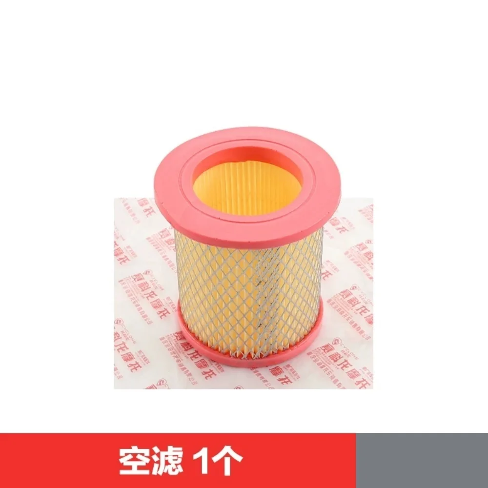 Genuine Cyclone RA250 oil filter and air filter, compatible with Cyclone SR250-12G oil filter and air filter.