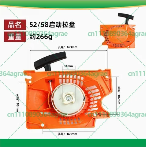 1pc For 5259 5800 5200 45cc 52cc 58cc Chainsaw Easy Start Recoil Starter Assembly Logging Saw Spare Part Power Tools Accessory