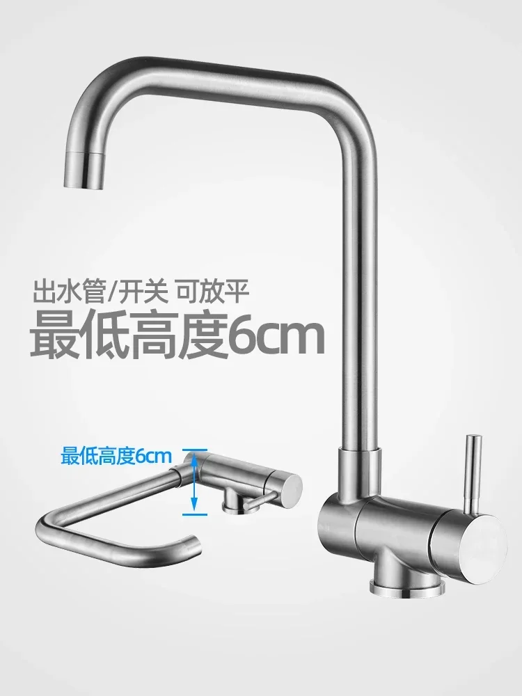 German Folding Faucet Hot and Cold Kitchen in-Swinging Casement Window Washing Basin Stainless Steel Sink Household Short