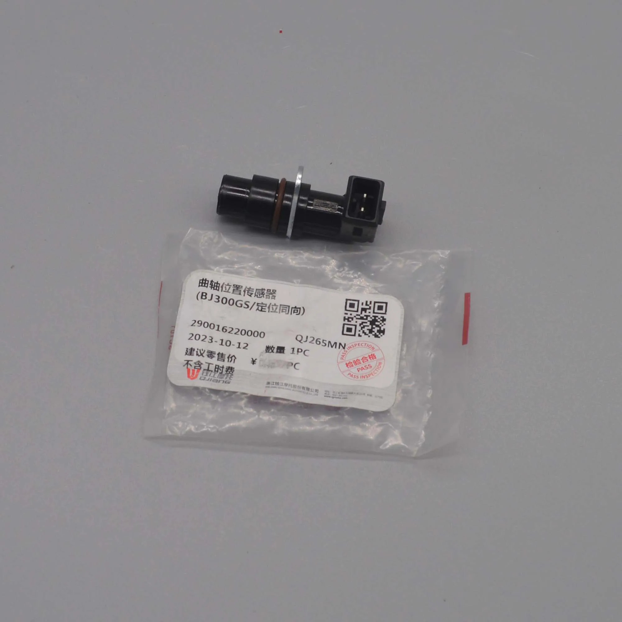 500cc engine Crankshaft Position Sensor Phase Sensor cable for Benelli LEONCINO 500 / BN TNT 300 600 TRK502 TRK502X 502C 752S