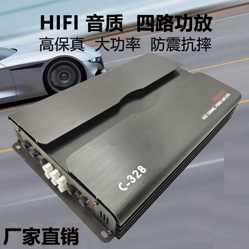 

2025 hot sale Factory direct sales car audio modification four-way 4-channel 12V power amplifier car high-power amplifier C-328