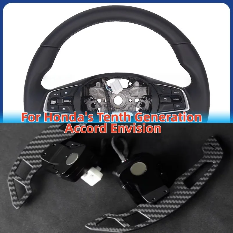 

Automotive Magnetic Carbon Fiber Steering Wheel Paddle Shifters For Honda's Tenth Generation Accord Envision Car Accessories