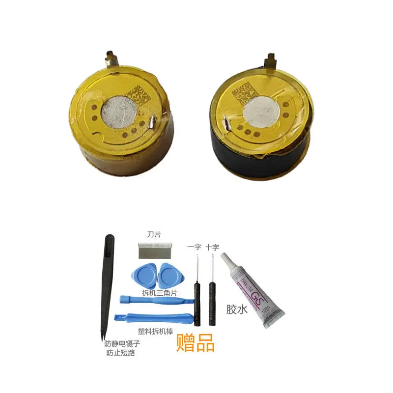

Zj1254h for zijian 1254 3.85v suitable for b&o bo beoplay ex bluetooth headset battery