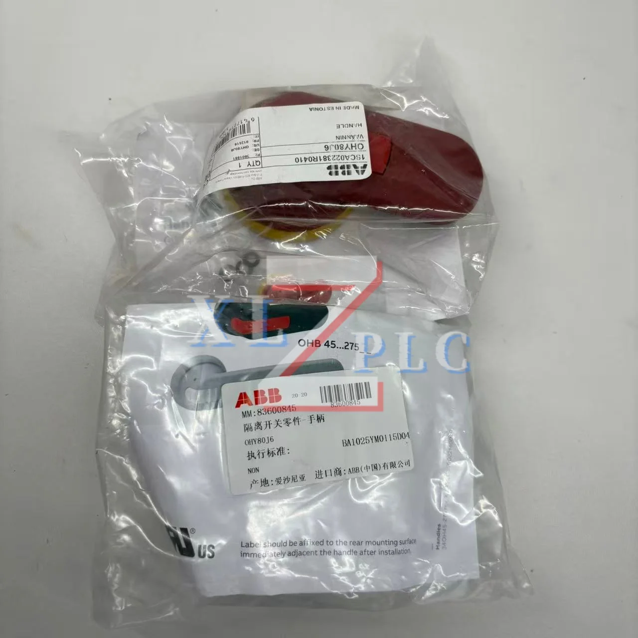 Pegangan sakelar isolasi asli baru OHY80J6 1SCA022381R0410 I