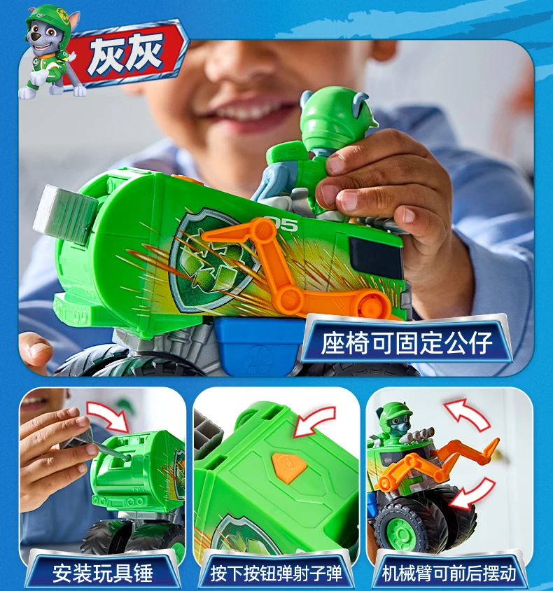 Original Paw Patrol Rettungsfahrzeuge Chase Marshall Rocky Roxi Skye Boomer Zuma Rubble Spielzeugfahrzeug mit Sammelfigur – Detail 24