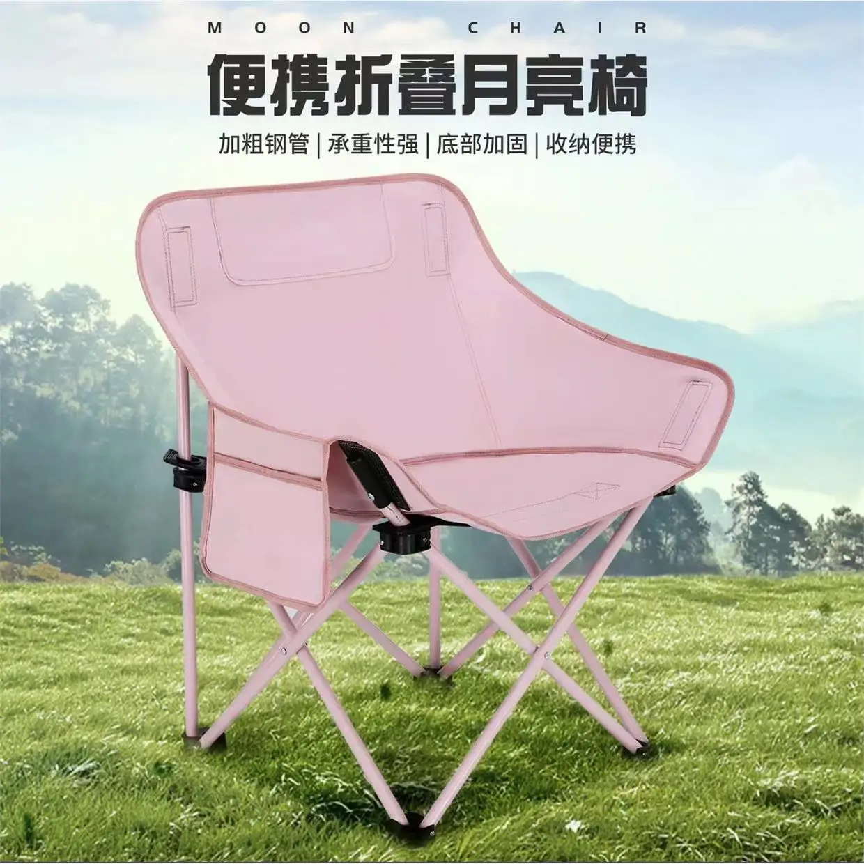 Outdoor Folding Table And Chair Set Moon Chair Camping Equipment Portable Picnic Fishing Chair Mesa Plegable Outdoor Furniture