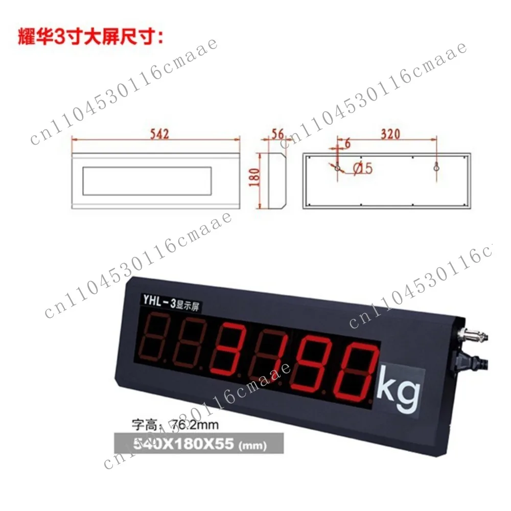 LED large screen YHL-3 inch monitor/YHL-5 external large screen/YHL-8 inch display