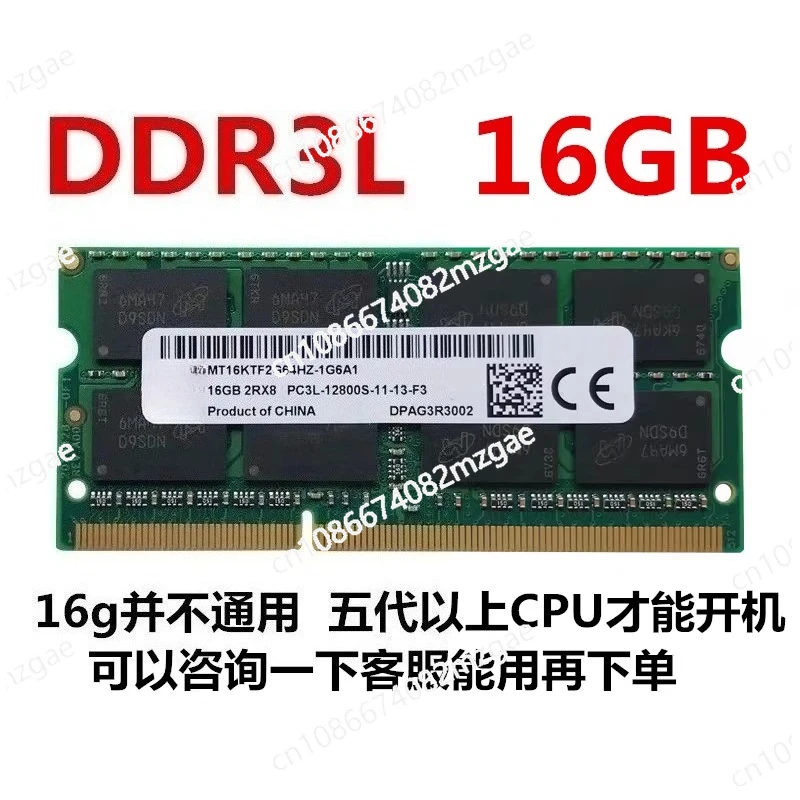 DDR3 16GB Single 8GB 1600 DDR3L X250 T450S P40 Notebook Memory