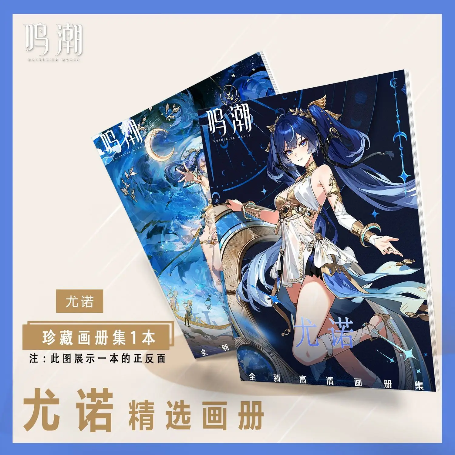 Wuthering Waves IUNO ألبوم الصور مجموعة كتب الصور شارة بدبوس بطاقة الصور ملصق الاكريليك حامل المفاتيح الملصقات #5