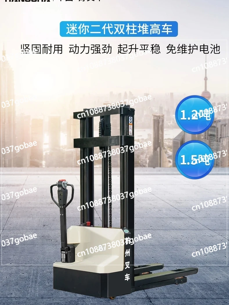 All-Electric Forklift Mini Small Stacking Automatic Lifting Hydraulic Lift Car Loading and Unloading