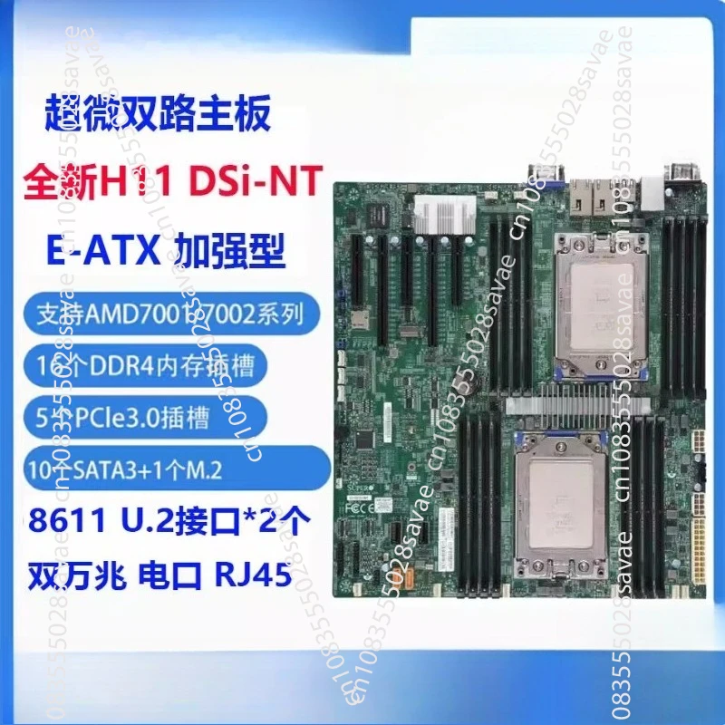 H11DSi H11SSL-I Server Main Board  7742 7763 7K62 128 Core Disassembly