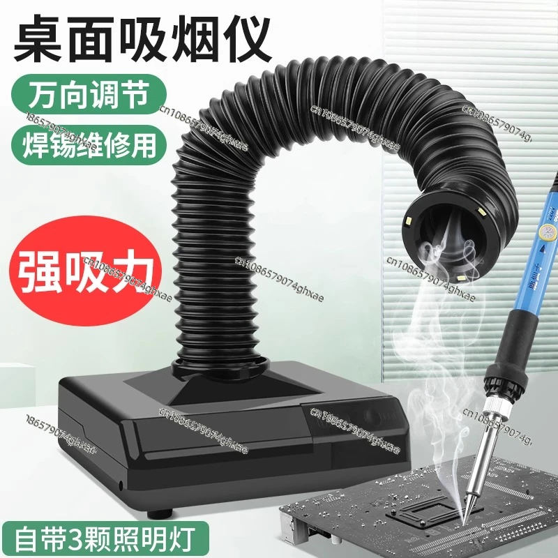 

Применитесь к небольшим настольным курильным устройством, очистителем дыма, выхлопным фильтром, сварочным ремонтом, курительной машины высокой мощности