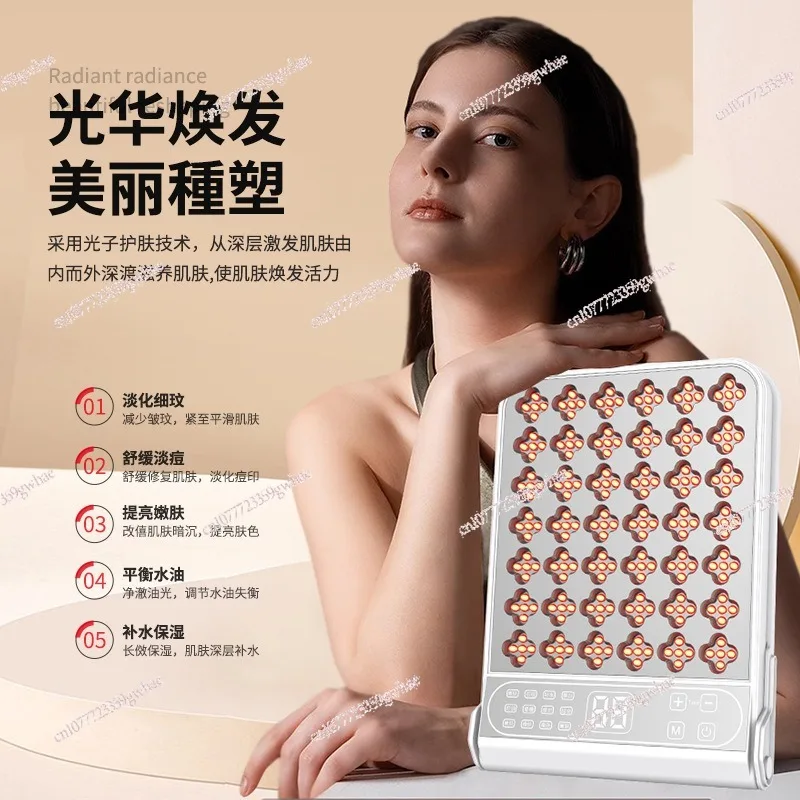 Large row of lights photon skin beauty instrument brightening phototherapy spectrometer photon