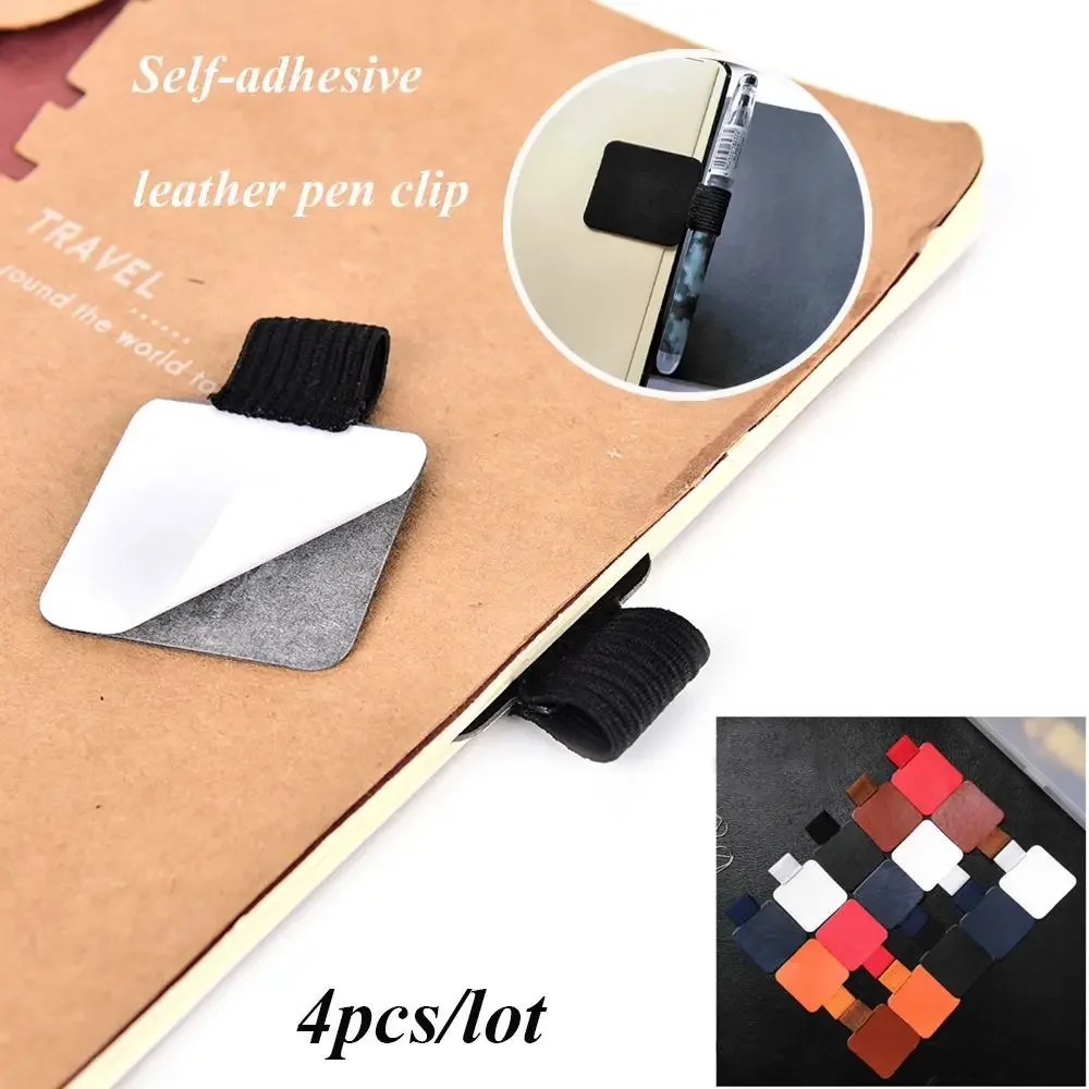 4PCS Office Supplies Portable Stationery Elastic Loop Notebook Leather Pen Clips Self-adhesive Pen Holder