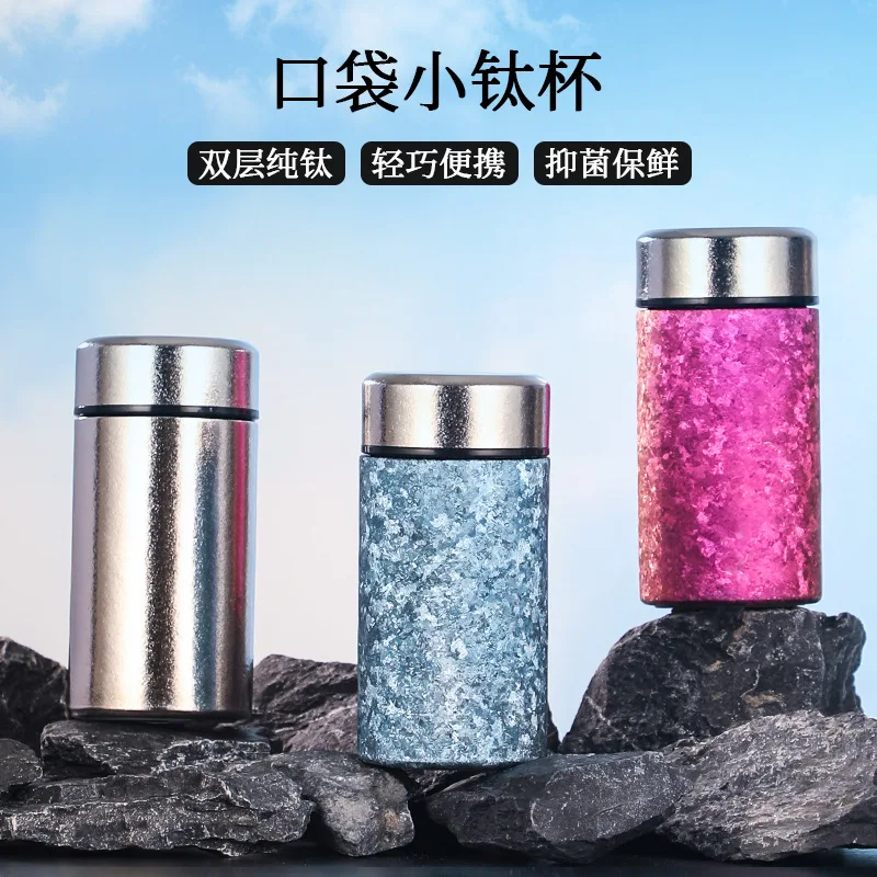 200/300ml Mini Pure TitaniumVacuum Flasks,Double Layer Pocket Thermos Cup,Antibacterial Fresh-keeping,Portable Gift Water Bottle