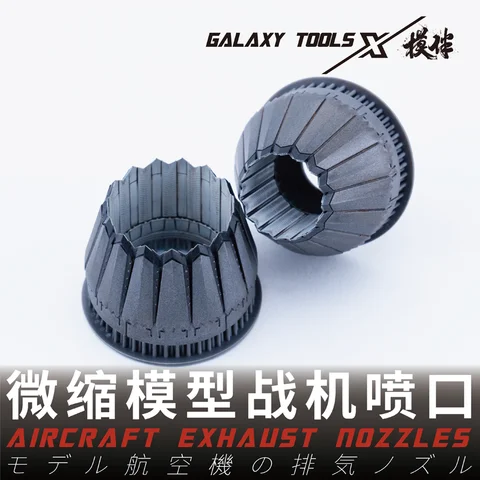 Fighter Aircraft Model Engine Tail Spray 3D Printed Retrofit Parts Exhaust nozzle For 1/48 TAMIYA Kit