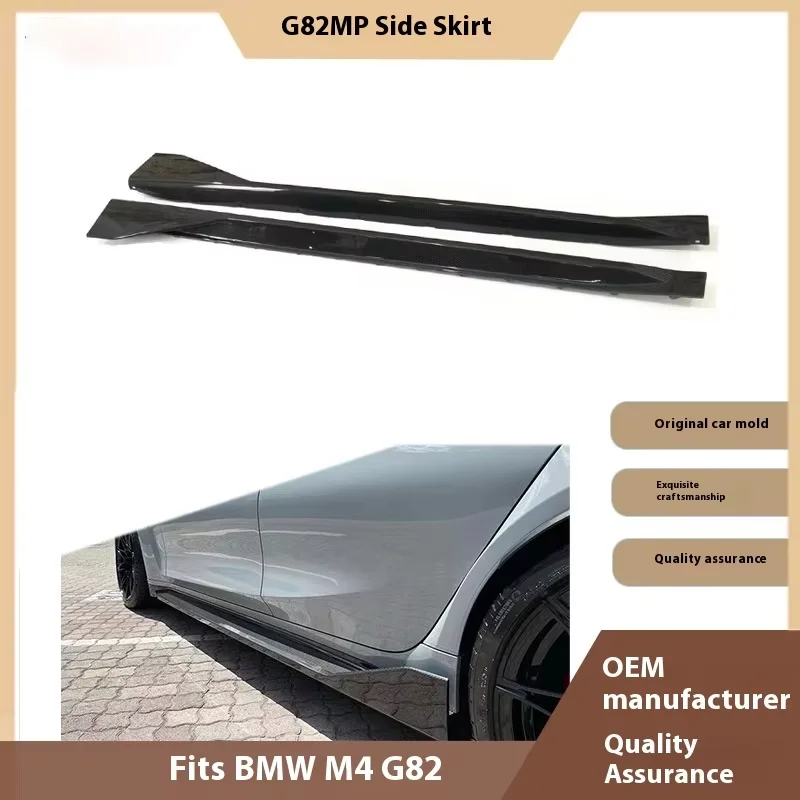Garantia de qualidade estilo mp saia de fibra de carbono saias laterais de carbono separador de lábio para m4 g82