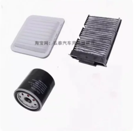 

3 pcs Filters a set for Geely GLEAGLE GX2 Engine 1.3L Engine Air&Engine Oil 3 filters for Geely GLEAGLE GX2 Engine 1.3L