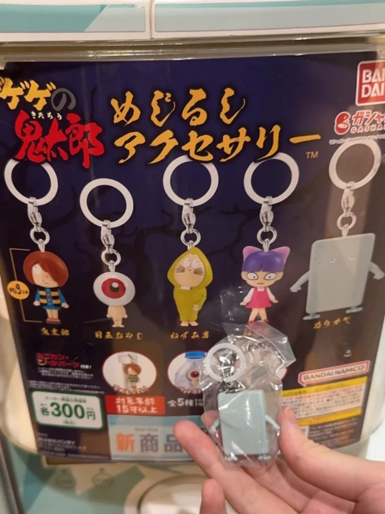 Bandai Original Gashapon GeGeGe no Kitaro Figur Schlüsselanhänger Anime Sammlerstücke Gashapon Kapsel Spielzeug Geschenk für Anime-Fans