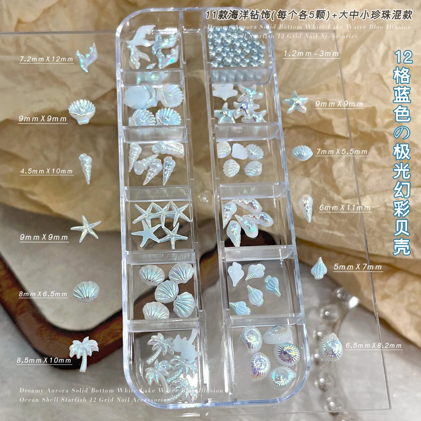 قوقعة شجرة جوز الهند حورية البحر ذيل نجمة فراشة القلب حجر الراين Bowknot عيد الميلاد ندفة الثلج مسمار الفن زينة الإكسسوارات