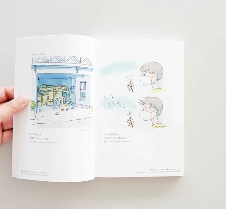 Japanese Cartoonist "Today Machiko" Distance Personally Signed Version