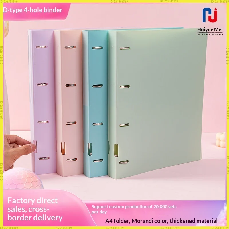 

New A4 4 Hole D-Type Ring Binder Folder Morandi Color Waterproof Loose Leaf File Display Book For Office School Supplies