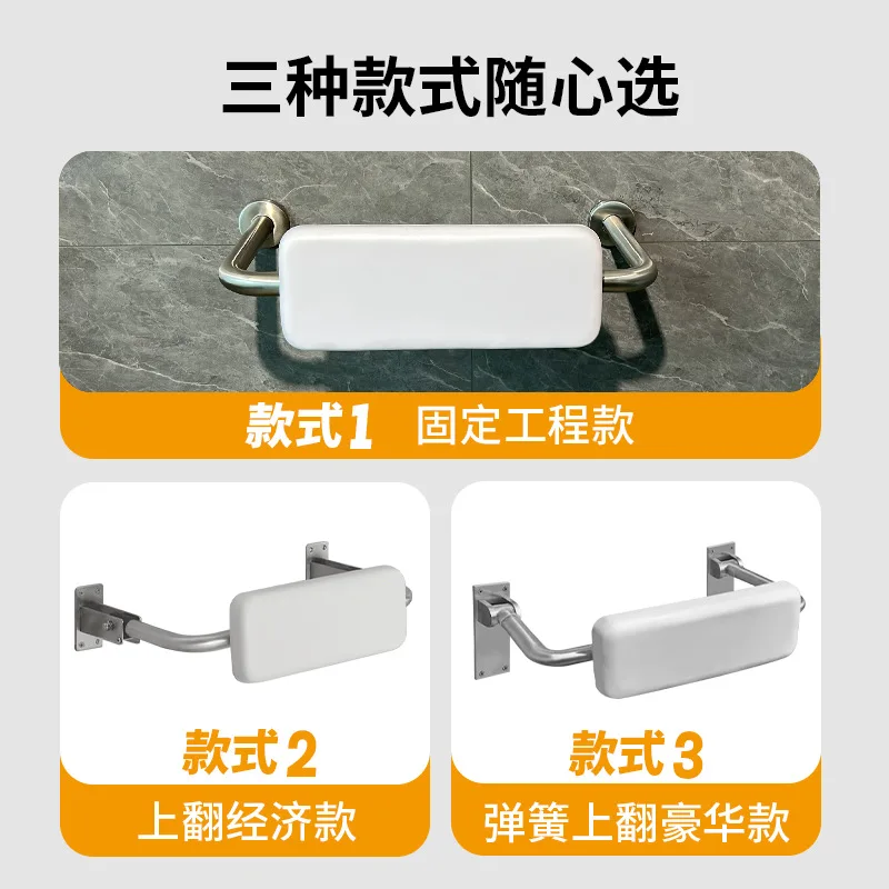 Toilet  back armrest the elderly toilet  thickened backrest upturned stainless steel armrest wholesale