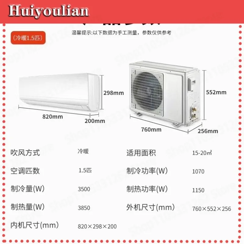 Home Dormitory Rental Air Conditioner Fixed Frequency Variable Frequency Full Series 1HP 1.5HP 2HP 3HP