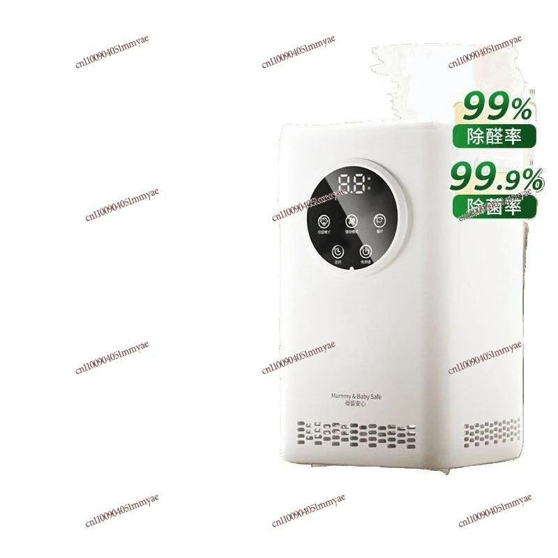 

Indoor Smart New House Rapid Aldehyde Removal Household Pet Deodorization