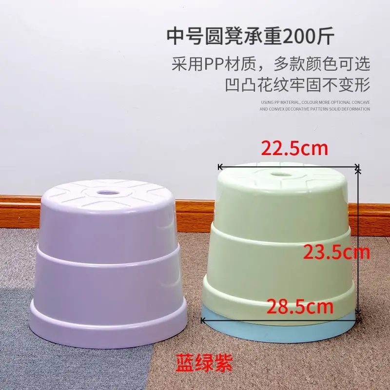 F1 round stool bench plastic thickened living room low stool