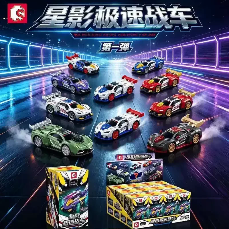 SEMBO Block Building Block Race Car Speed Vehicle DIY Bricks Model Blind Box Desktop Collectible Puzzle Fans Toys Birthday Gifts