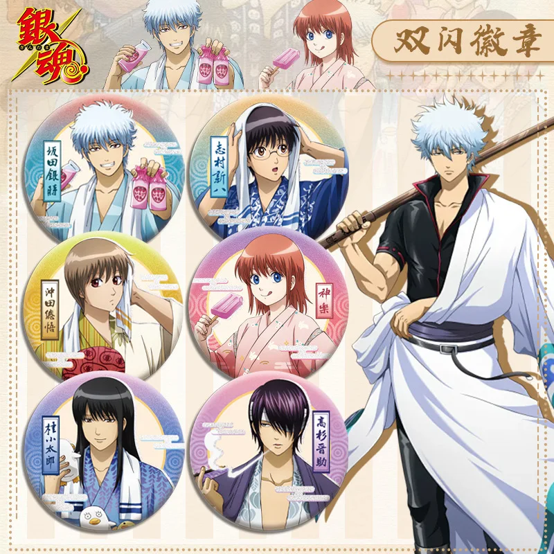 Gintama Brooches for Women Sakata Gintoki Brooch Shimura Shinpachi Badges Pins Kagura Fashion Jewelry Hijikata Toushirou Gifts