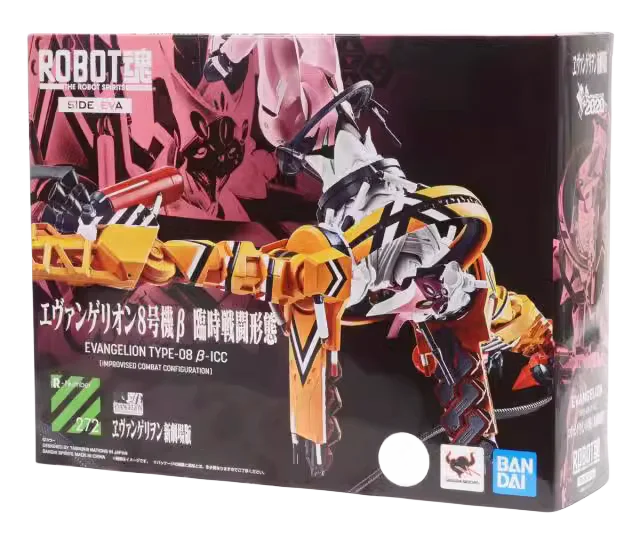 BANDAI-Figurines d'action de configuration de saut Improetabled, NEON SENESIS EVANGELION Type-08 B-Logistics, The Robot Spirits, Original, En stock