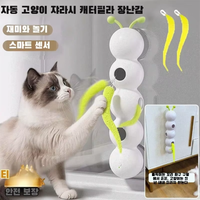Interactive Cat Toy Intelligent Motion Activated Wack A Worm Post Toy With Tail Automatic Emerging from The Hole Teasing Cat Toy