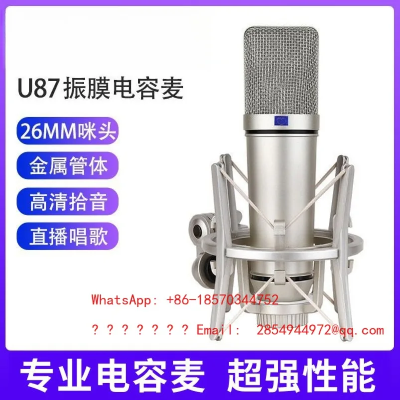 

Конденсаторный микрофон U87 с диафрагмой, звуковая карта Mi, микрофон для записи, компьютерный микрофон 5.1, микрофон для пения