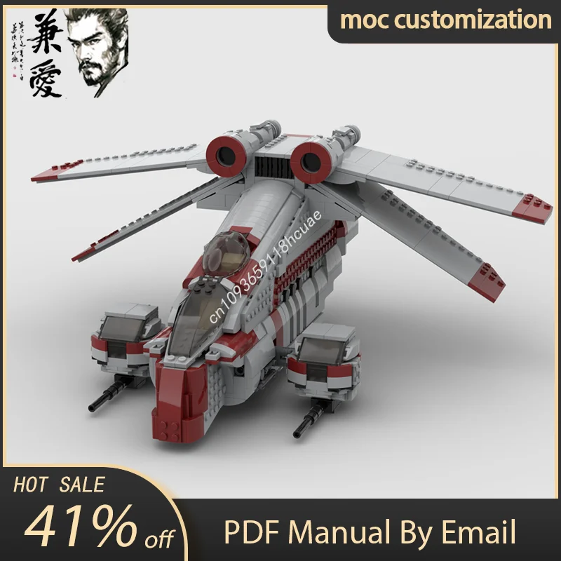 1467 قطعة moc ستار معركة متعددة الارتفاعات الاعتداء النقل اللبنات نموذج الإبداعية تجميع الطوب لعب الاطفال هدايا العيد #2