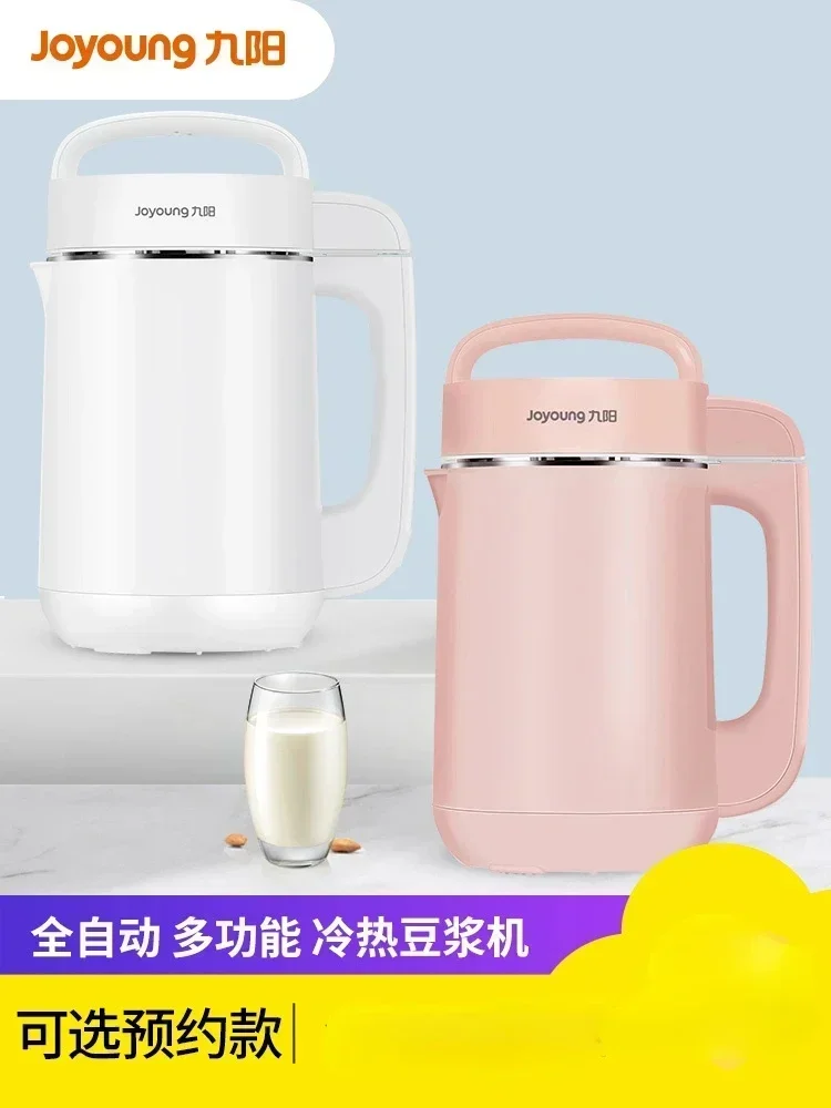 Soya Milk Machine Cooking Mini Soybean Automatic  Soymilk Maker Household Multi-function Wall-breaking Filter-free Soy 220V
