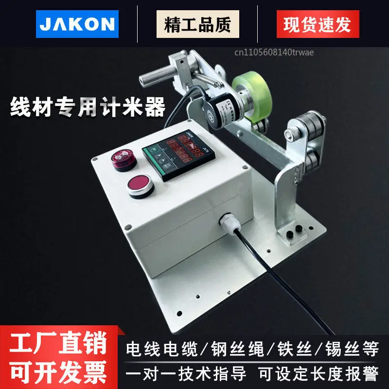 Special Cable Length Counter, Roller-Type Digital Electronic Meter Counter with Alarm Reminder for Wires and Cables