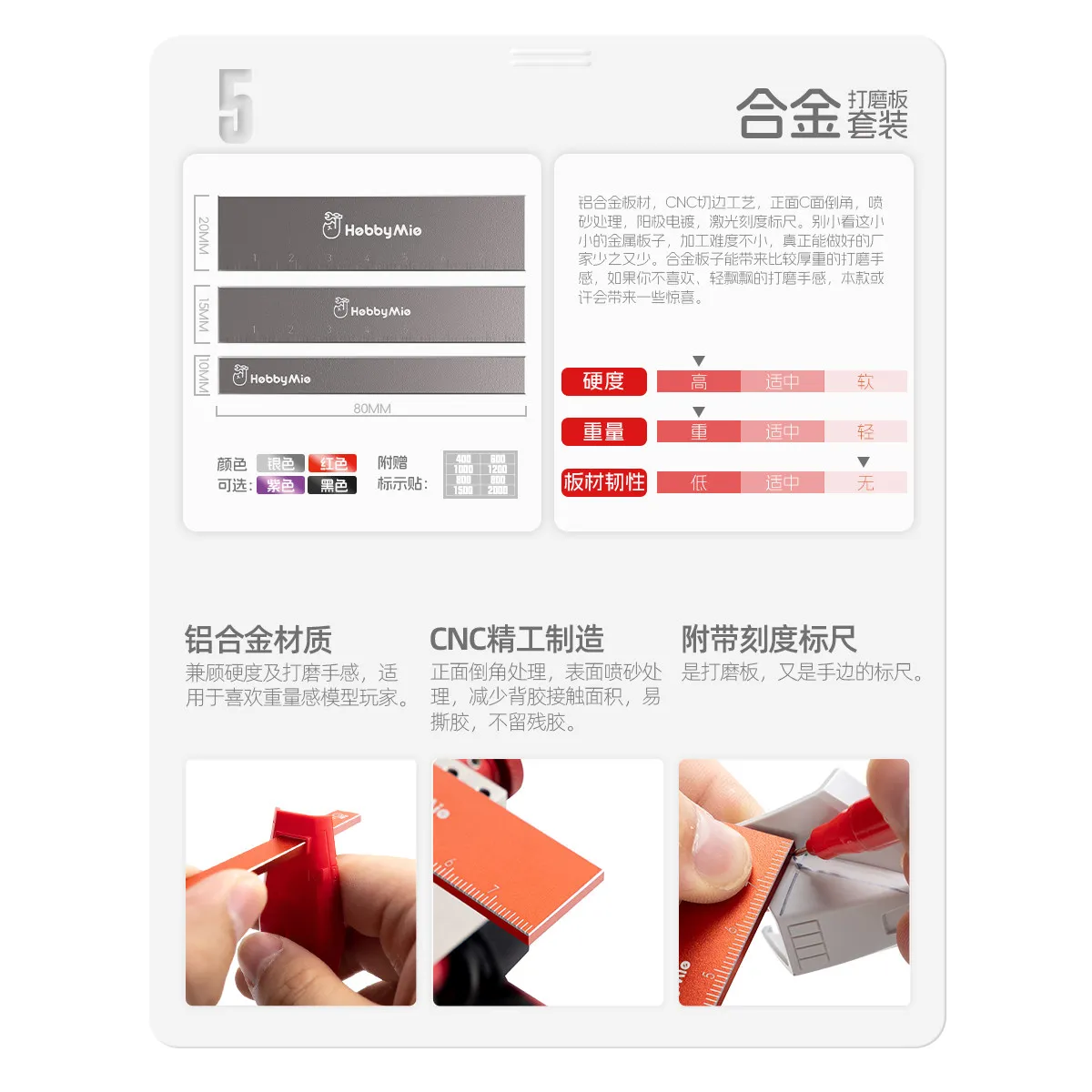 Polishing Board Great Family Bucket Pre Cut Sandpaper Sponge Sandpaper Adhesive Backed Carbon Fiber Alloy