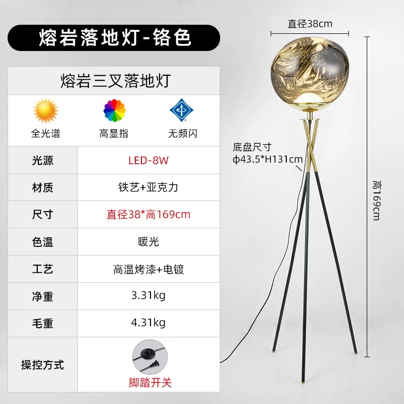Диван для гостиной рядом с атмосферным торшером виллы в спальне